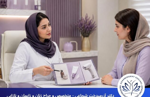 تیرگی ناحیه تناسلی؛ علت‌ها، روش‌های درمان و وایتنینگ ایمن