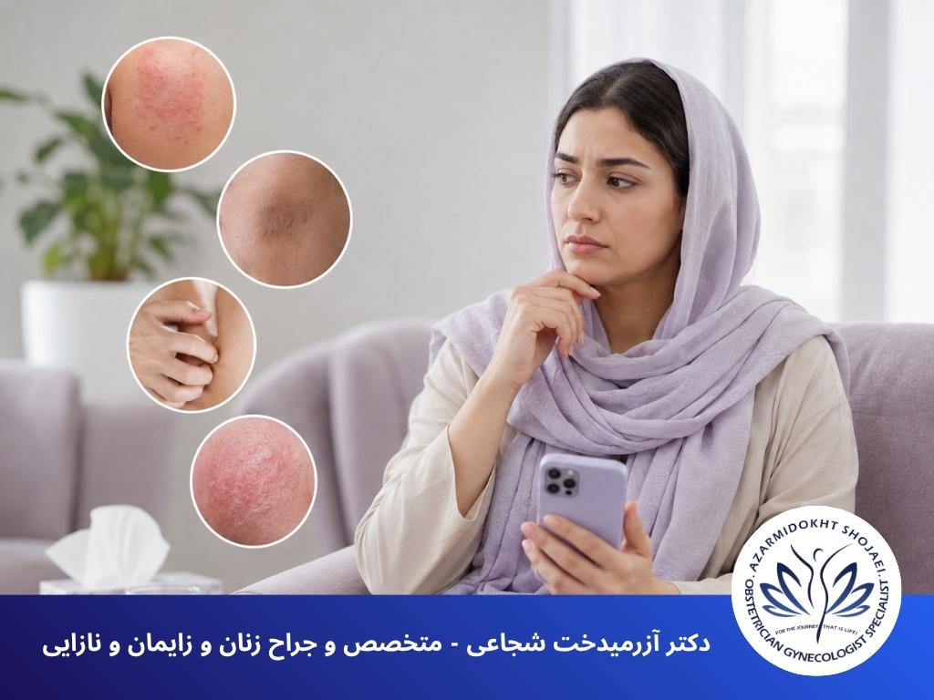 درمان تیرگی ناحیه تناسلی چگونه انتخاب میشود؟